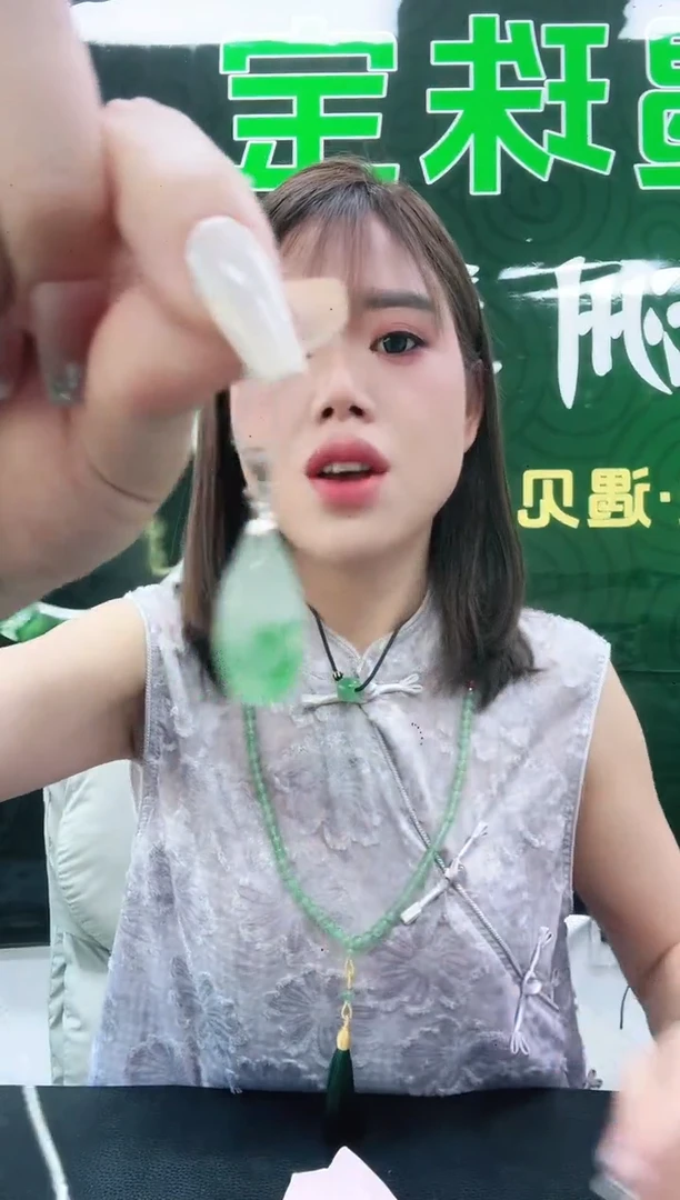 未镶嵌1石英质玉（非洲翠）/7337