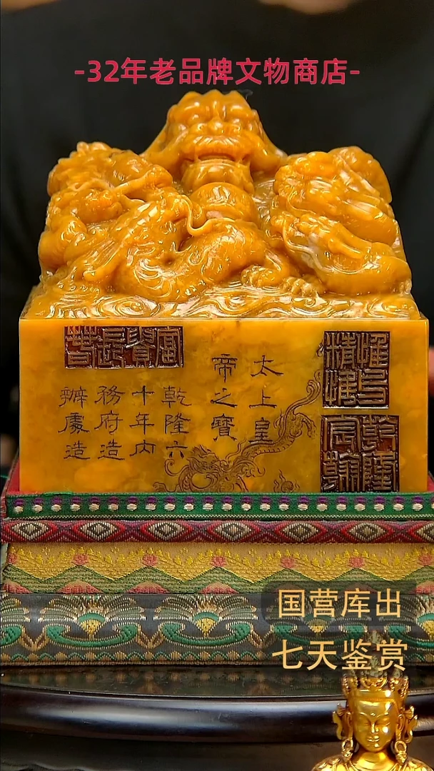 金楚韵汉风精品