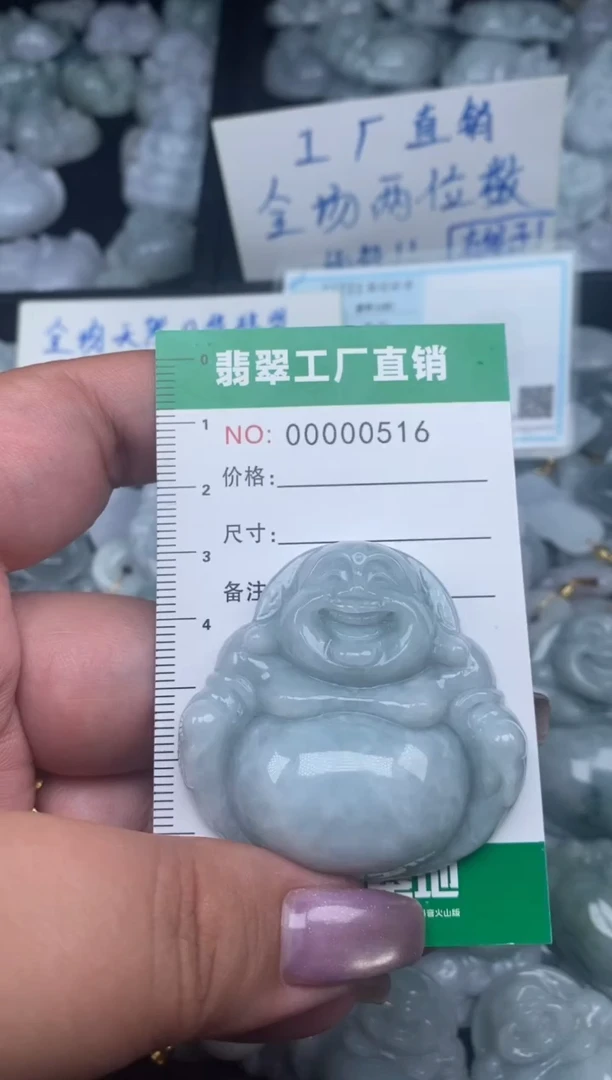 翡翠未镶嵌颈饰天然A货翡翠0516
