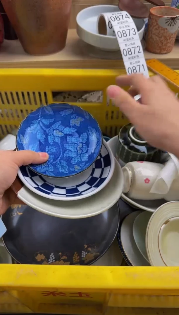 866默认微瑕，满20包邮。