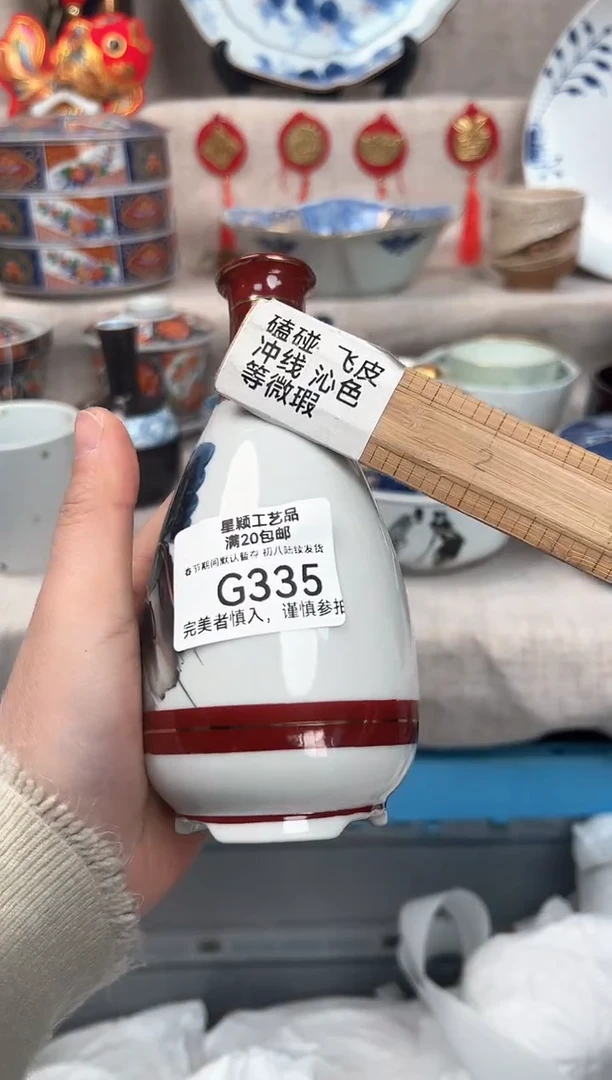 【闪购商品】335G瓷盘 餐具 默认接受微瑕下单