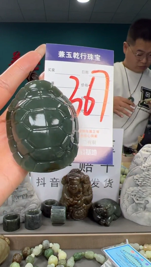 颈饰未镶嵌和田玉和田玉