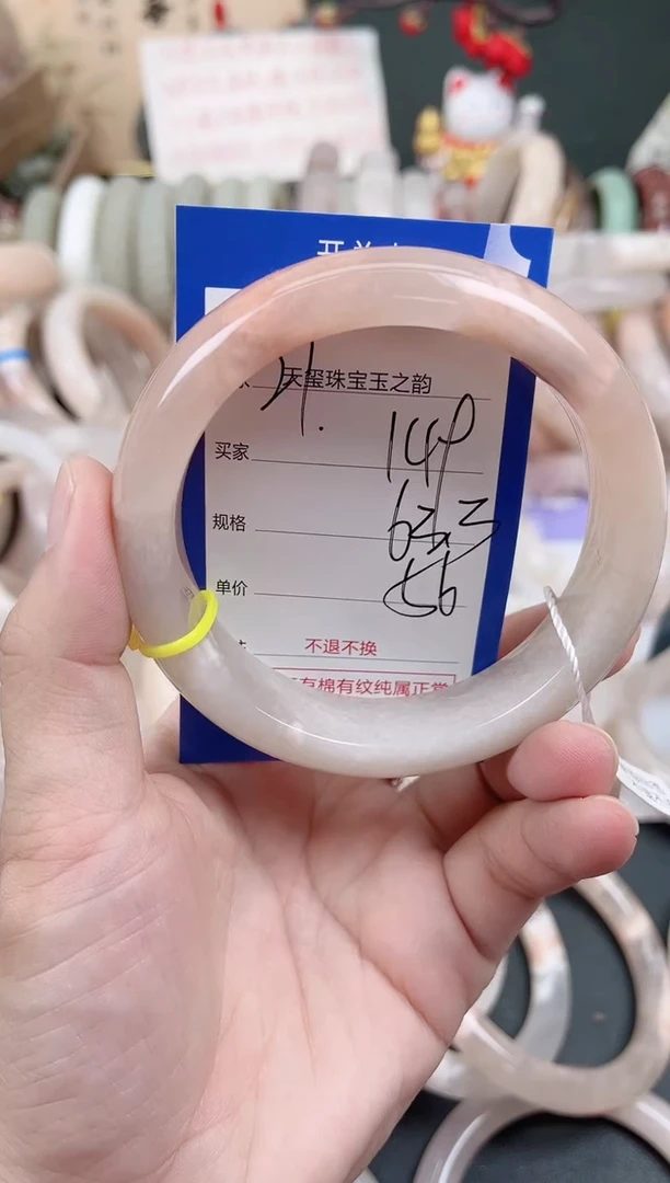 未镶嵌手镯石英质玉149