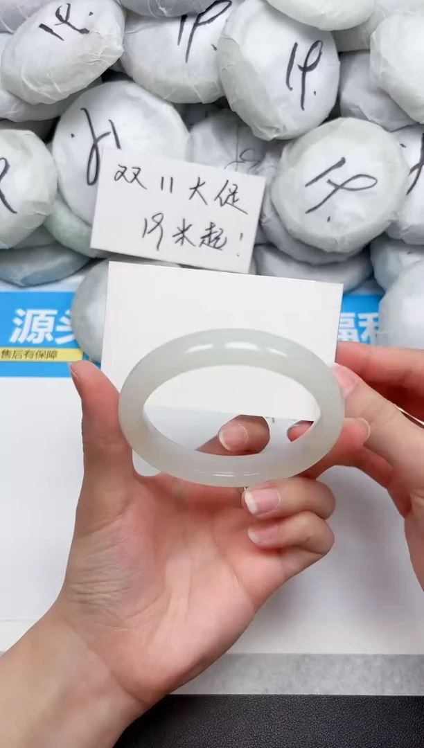 未镶嵌手镯石英质玉48-58.2