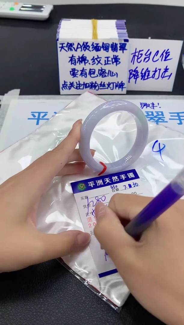 翡翠手镯未镶嵌1