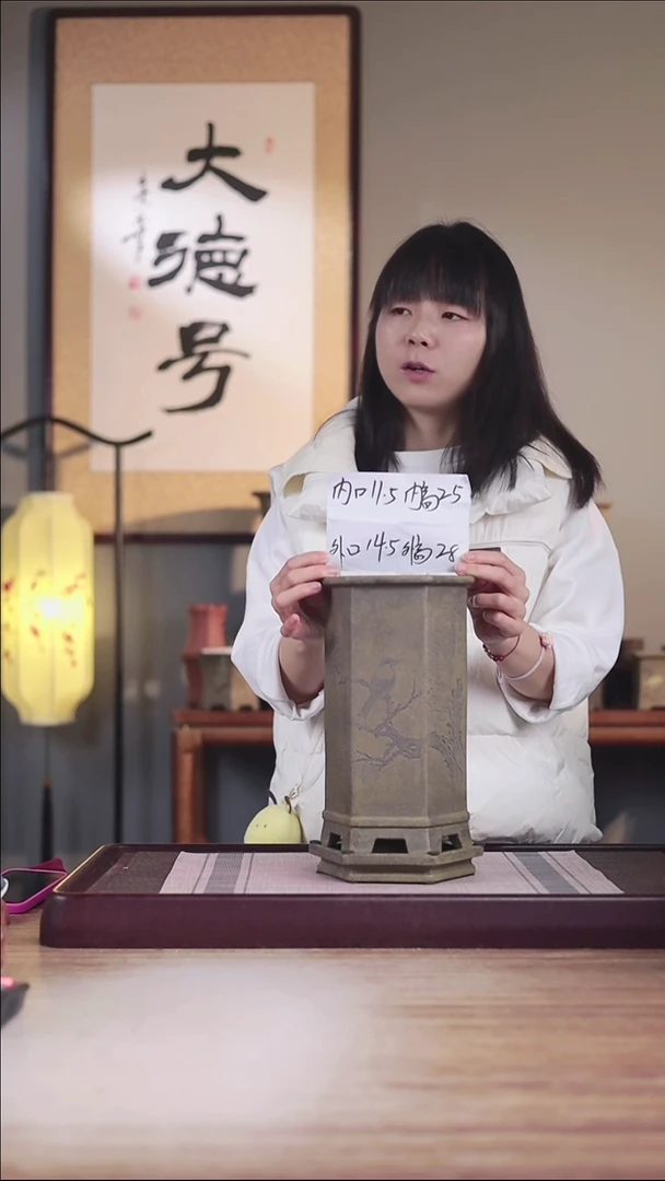 紫砂花盆龙骨刻叶子小鸟六个一只带托盘