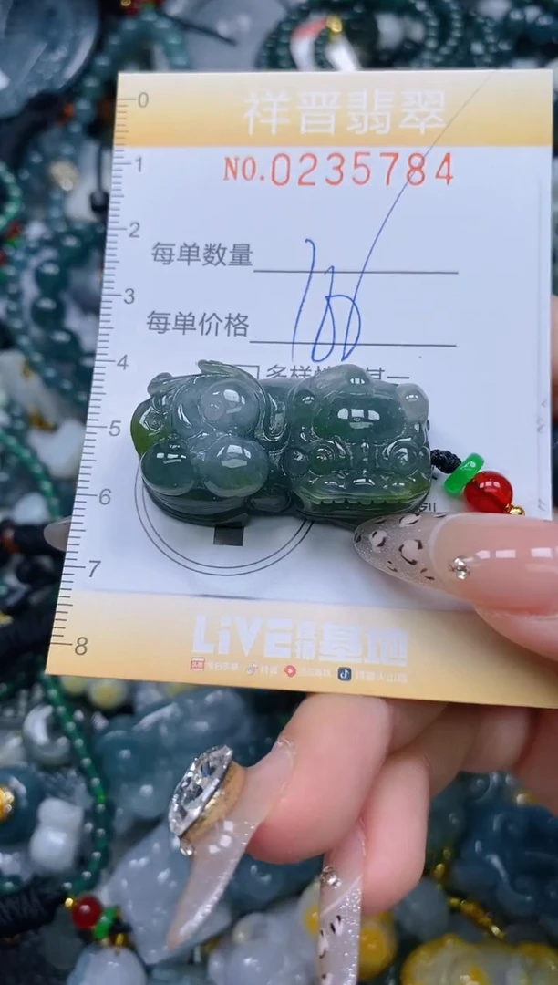 颈饰未镶嵌翡翠闪购0235784