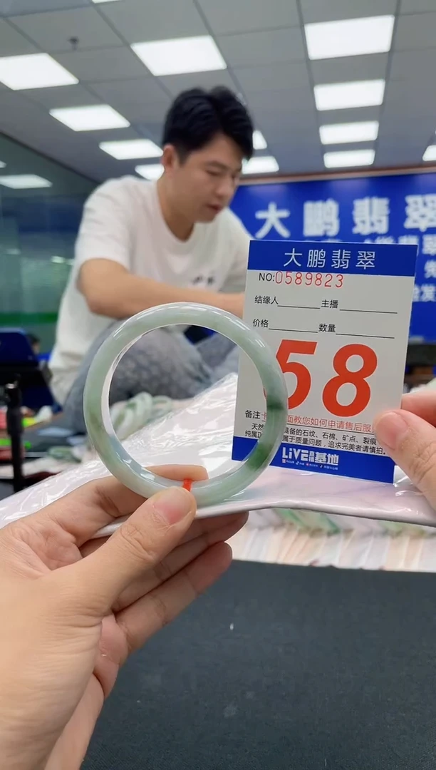 翡翠手镯未镶嵌AAAAAAAAA