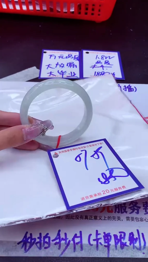 翡翠手镯未镶嵌11111111