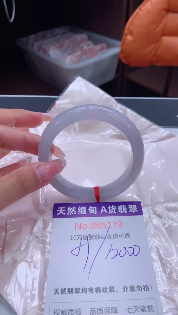 翡翠手镯未镶嵌天然缅甸A货翡翠