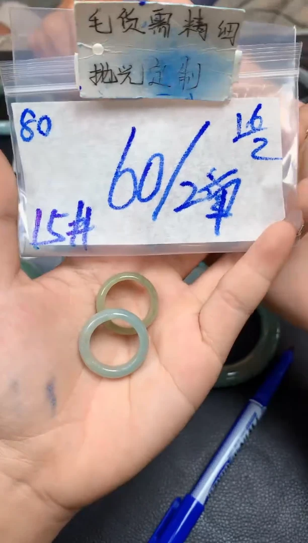【闪购商品】定制翡翠未镶嵌80毛货需精细抛光挂件多样性拍一发一