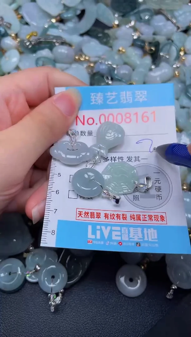 吊坠(不含链)未镶嵌翡翠8161