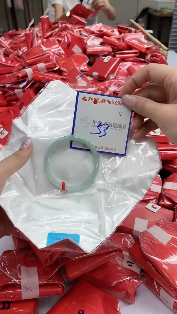 未镶嵌手镯翡翠1111111111111111111111