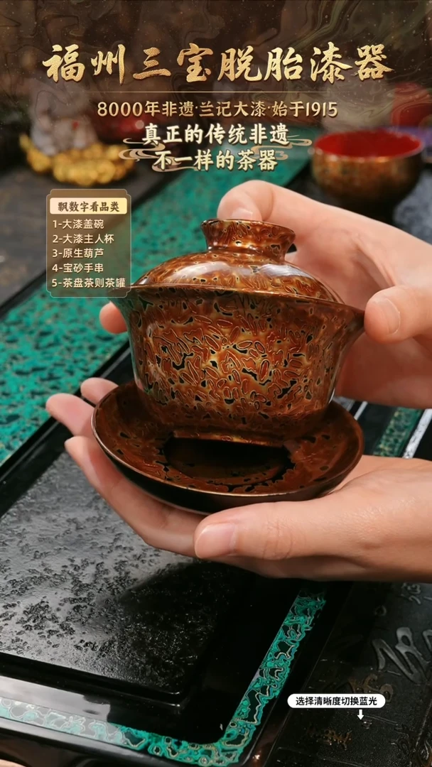 兰记手工漆器-一物一拍 以商品图片为主