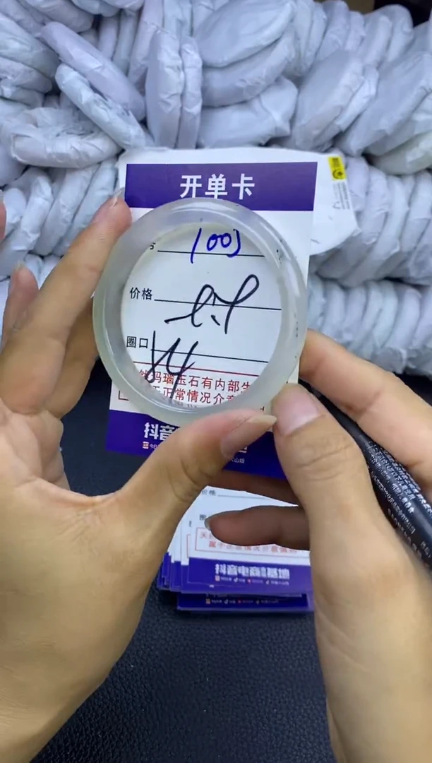 玛瑙/玉髓手镯未镶嵌1005
