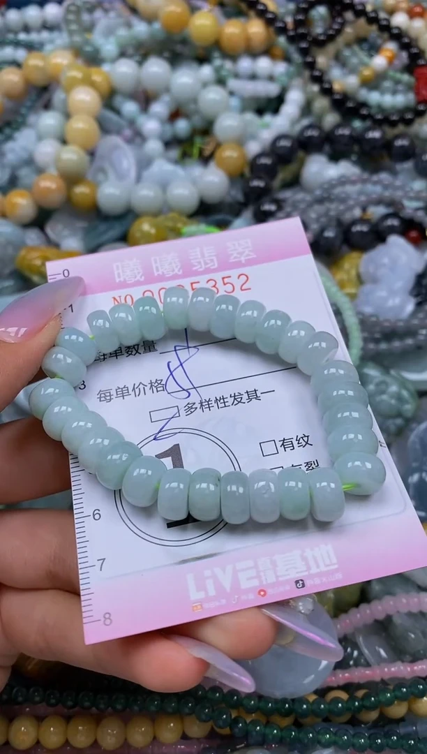 颈饰未镶嵌翡翠闪购0035352多样性发其一