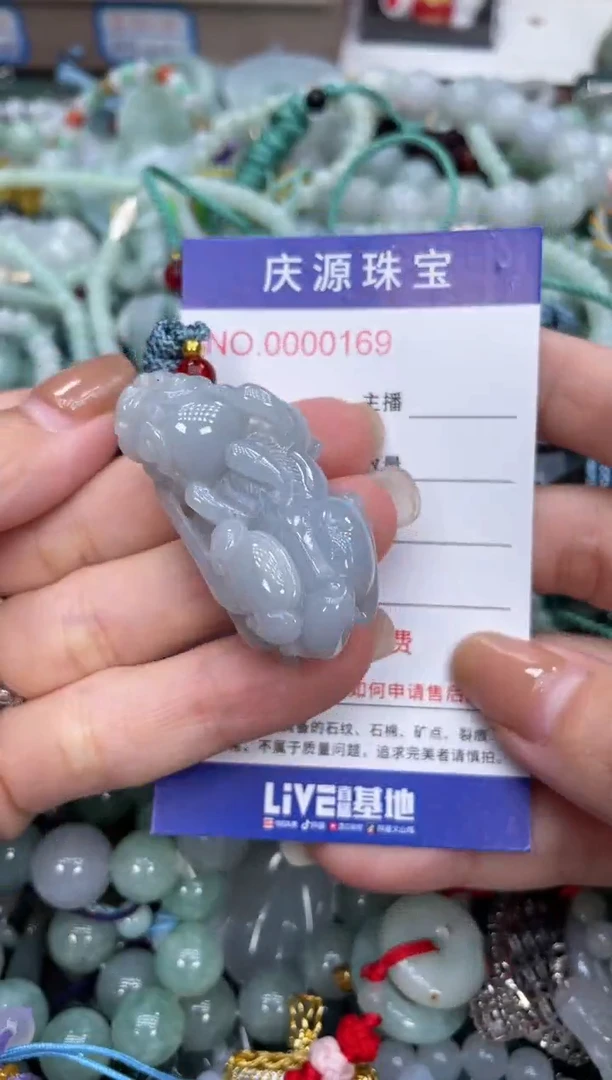 翡翠未镶嵌颈饰051