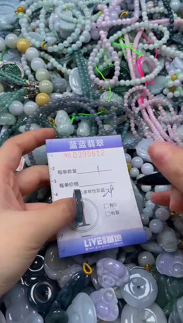 颈饰未镶嵌翡翠闪购0395612