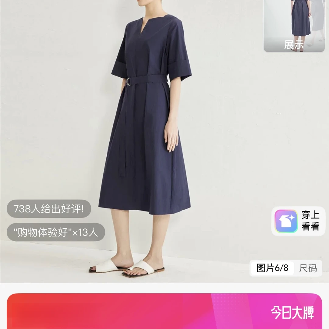 130设计系列中袖小V领收腰显瘦衬衫式连衣裙优雅知性