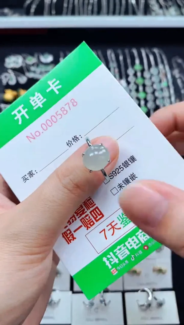 翡翠戒指银S925镶嵌5878
