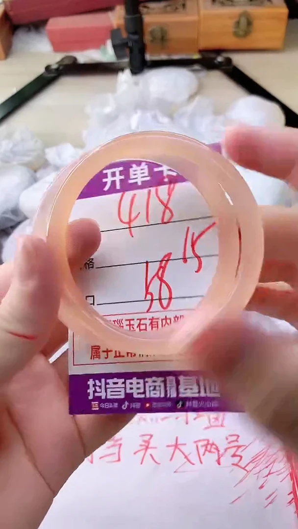 手镯玛瑙/玉髓未镶嵌418