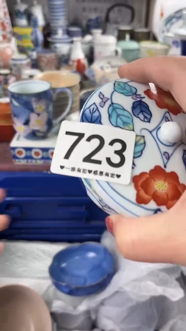 沈*英723..........