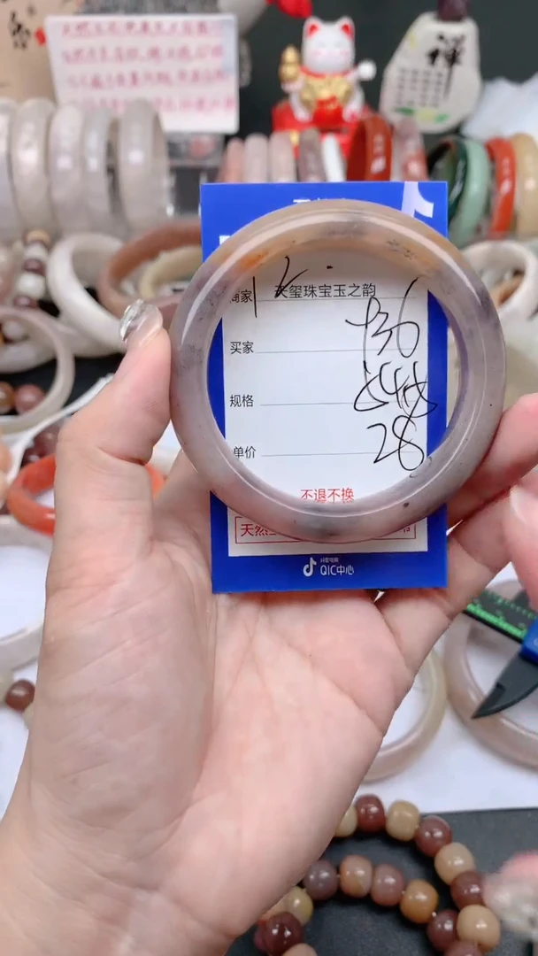 石英质玉手镯未镶嵌936