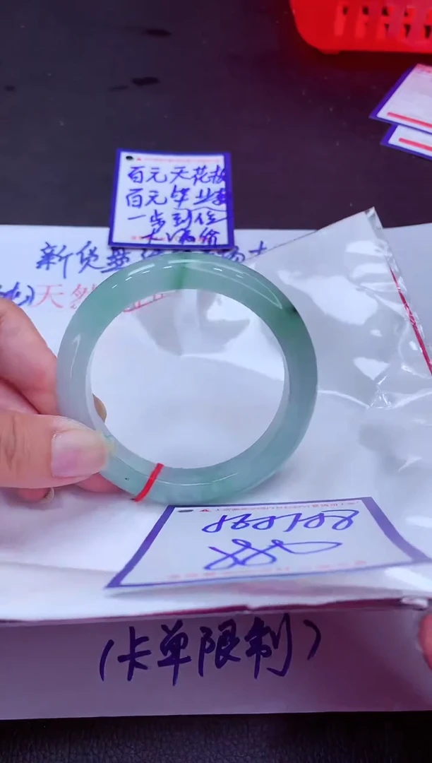 翡翠手镯未镶嵌1111111111