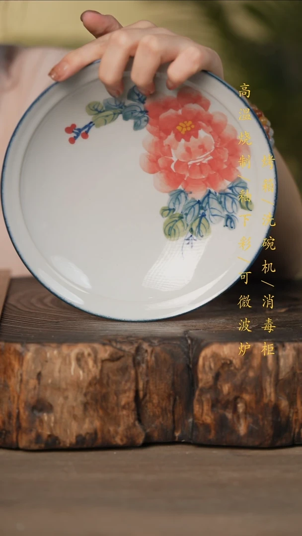 瓷片景德镇高温釉下彩可微波烤箱洗碗机