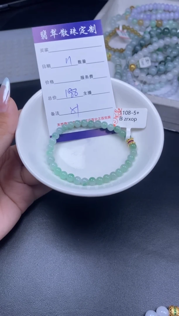 颈饰未镶嵌翡翠翡翠散珠批发DIY多样性发货