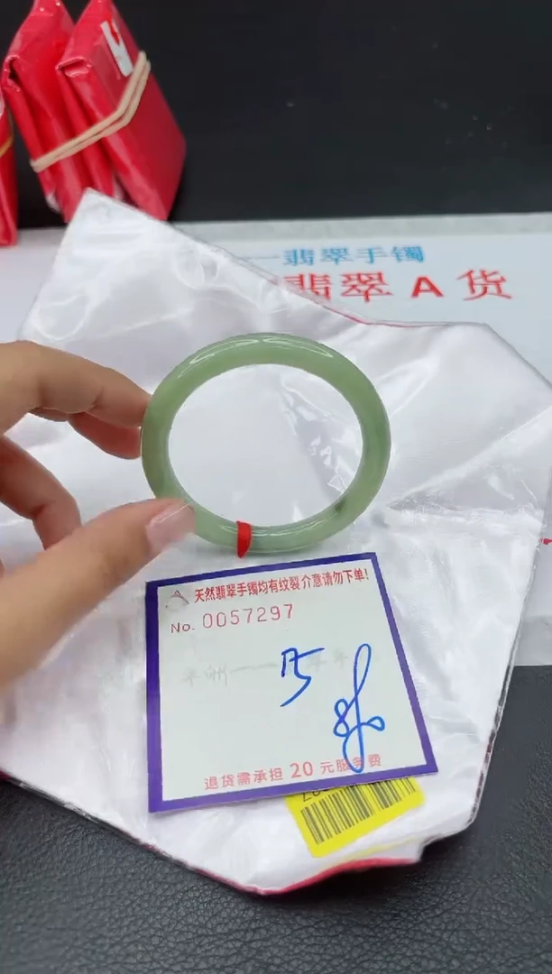 【闪购商品】翡翠手镯未镶嵌11111111