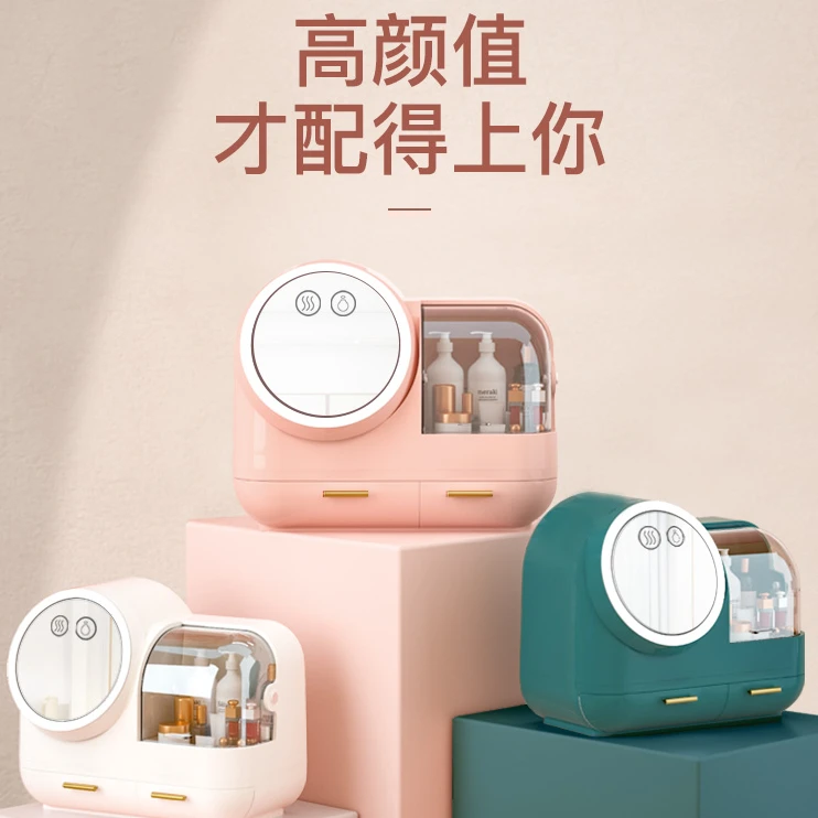 化妆品收纳盒带镜子防尘抽屉式高档梳妆台收纳护肤品大容量梳妆台