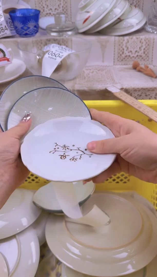 604默认微瑕，满20元包邮