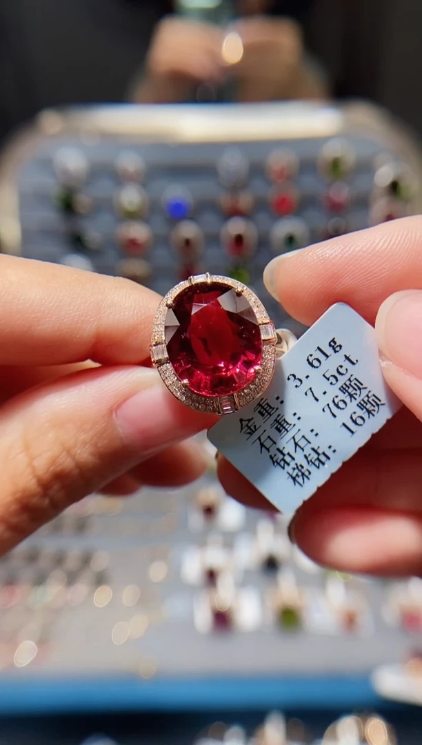 18K金镶嵌戒指碧玺7.5..