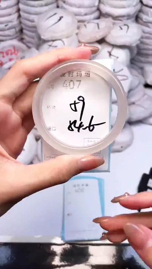 手镯玛瑙/玉髓未镶嵌407