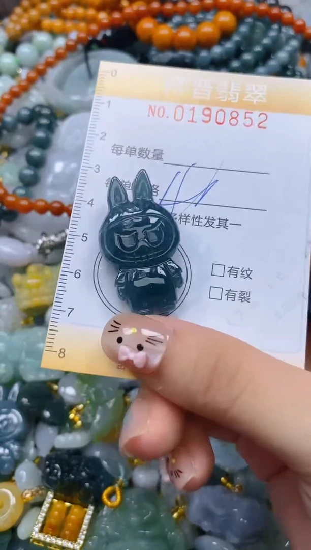 翡翠未镶嵌颈饰闪购0190852多样性发其一