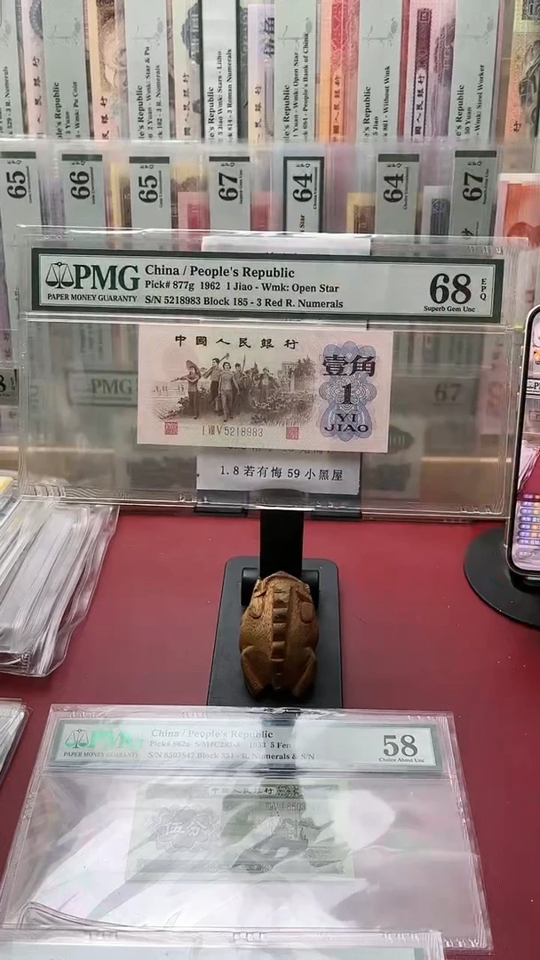 68分红三凸185-5218983圆