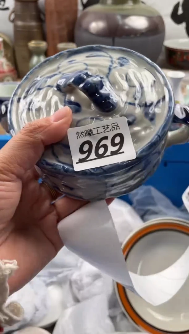 【闪购商品】瓷片969