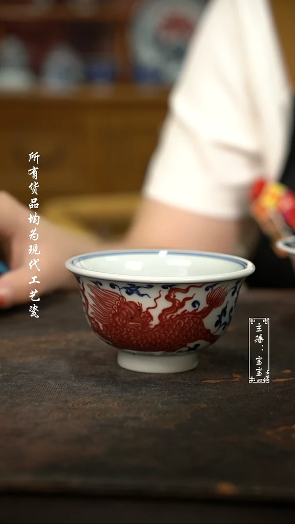 微瑕福利手绘高温现代瓷大压