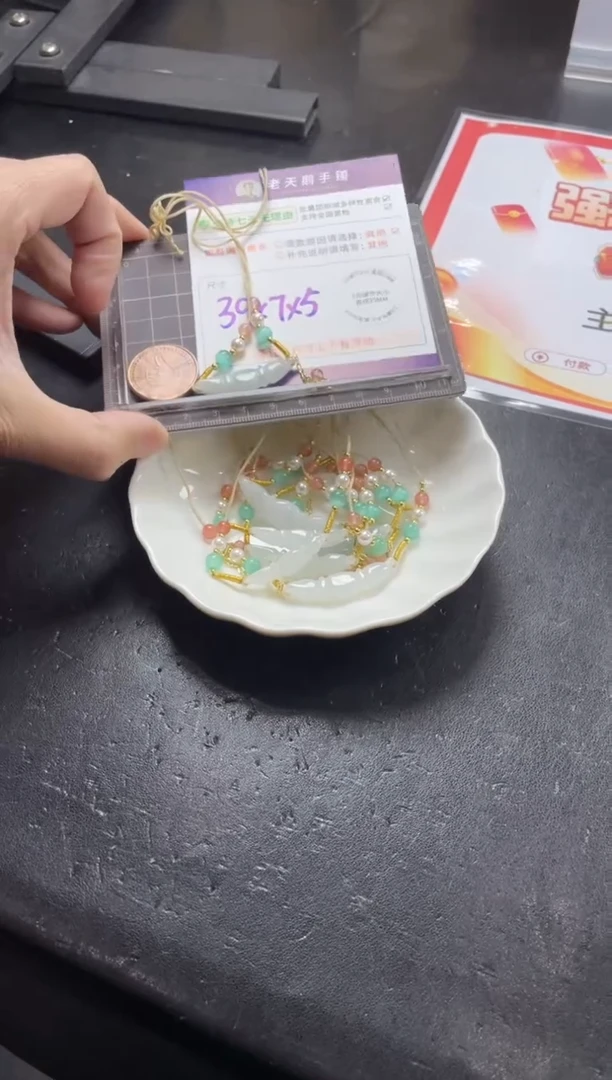 【闪购商品】翡翠挂件未镶嵌藕节配绳/多样性发其一CP