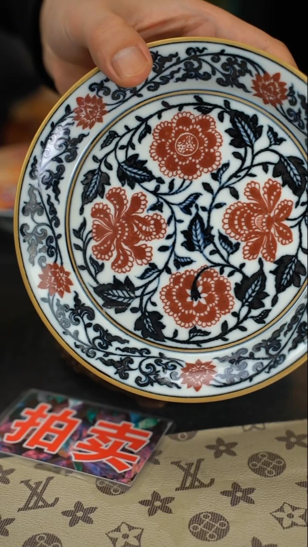 釉里红四相牡丹金银错