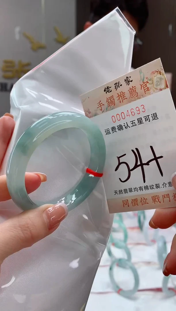 未镶嵌手镯翡翠天然缅甸A货翡翠