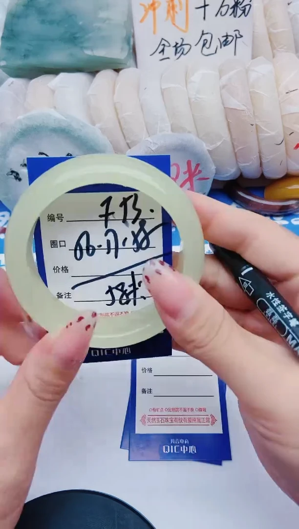 未镶嵌手镯石英质玉F53+56-57