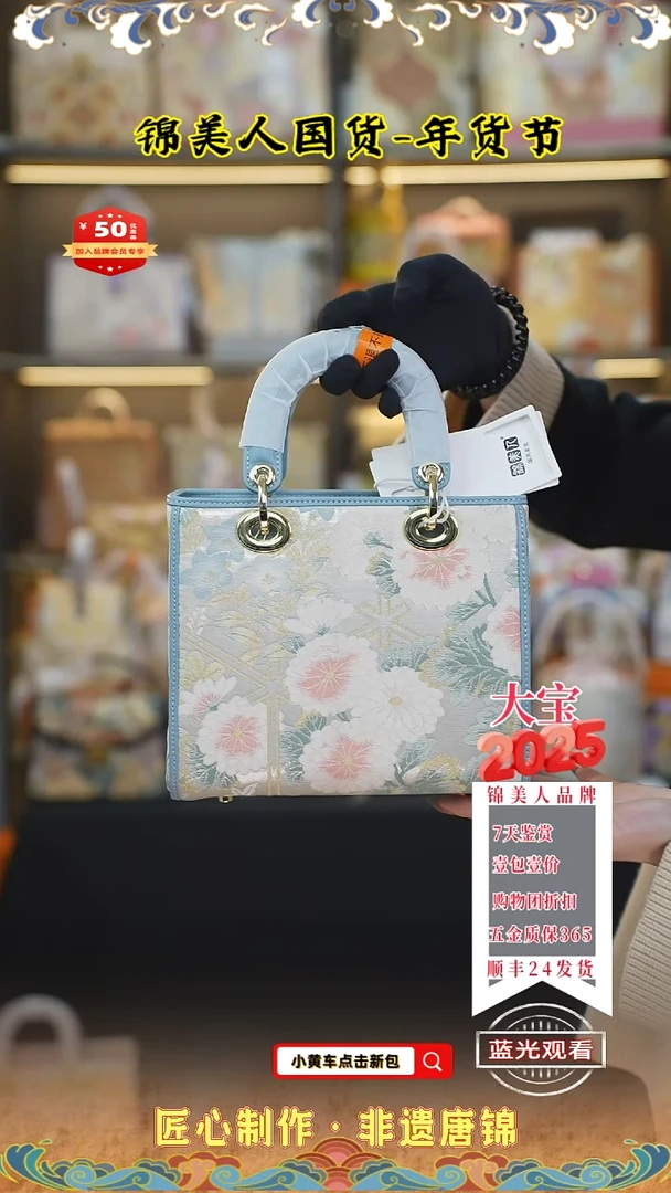 【闪购商品】织绣大宝唐锦年货节浅蓝色标准戴妃54