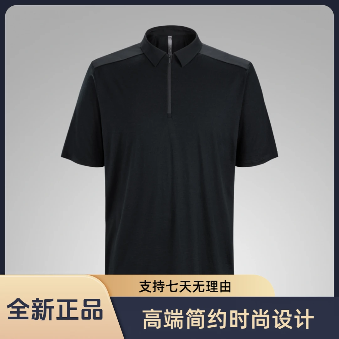 始祖鸟VEILANCE系列羊毛商务短袖