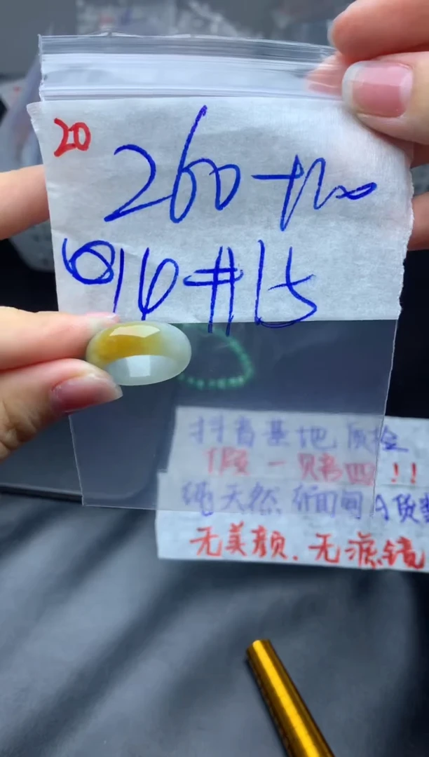 定制翡翠未镶嵌戒圈14-15#270毛货需精细抛光