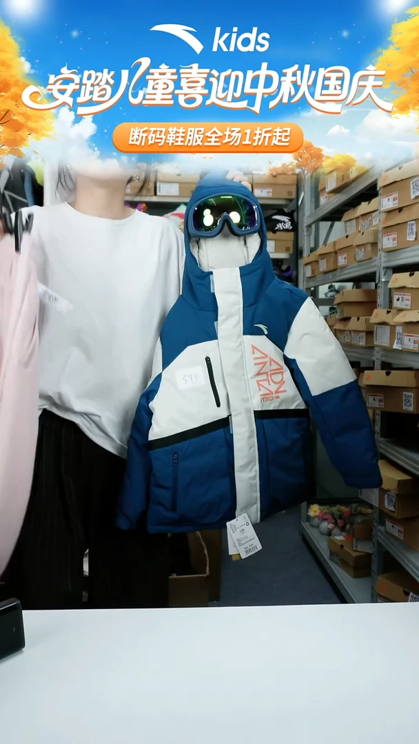 人造革闪购安踏儿童断码孤品衣服：130