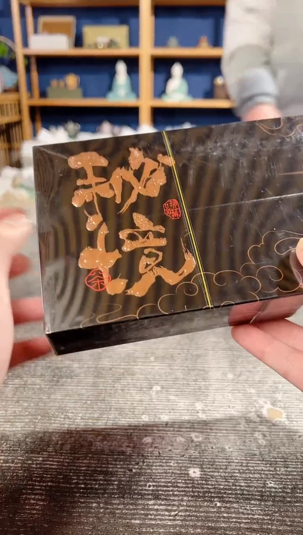 【闪购商品】其他秘境璟德商品链接