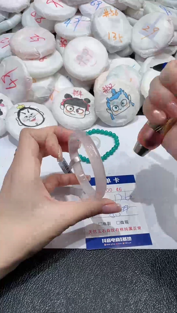 【闪购商品】玛瑙/玉髓手镯未镶嵌-46