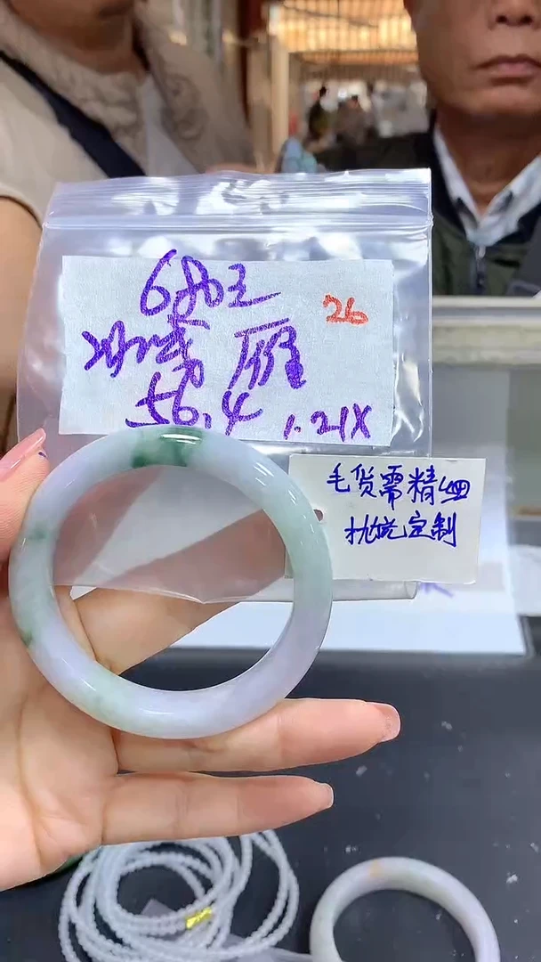 【闪购商品】定制翡翠未镶嵌毛货需精细抛光26+雁+手镯+680元